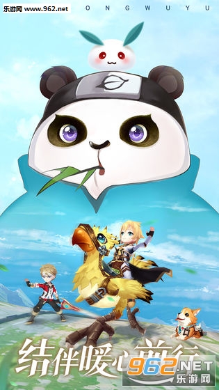 驯龙物语官方版截图2