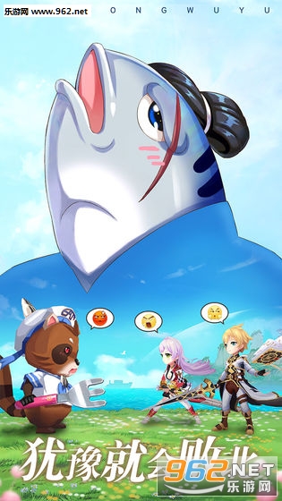 驯龙物语官方版截图3