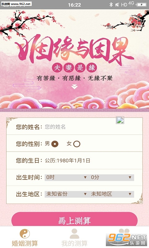 ��Ե���appv1.0.0 ��׿���ͼ0