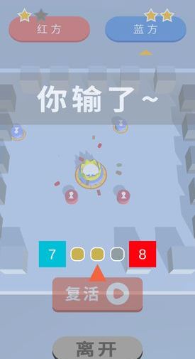 自行棋对对碰手游截图2