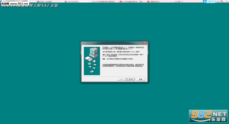 word�ĵ�����������ʦ��Ѱ�v9.0.1��ͼ0