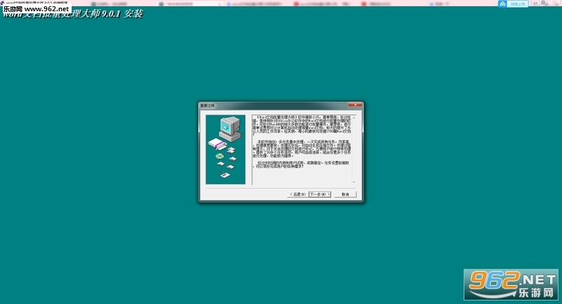 word�ĵ�����������ʦ��Ѱ�v9.0.1��ͼ1