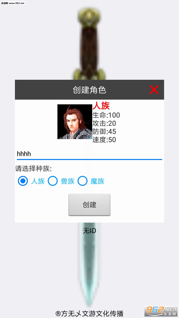 �����ɳ���׿��v1.004��ͼ2