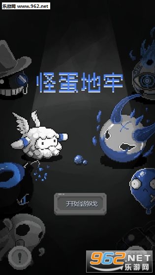 Dungeon of Weirdos(�ֵ��������°�)v0.1.4��ͼ0