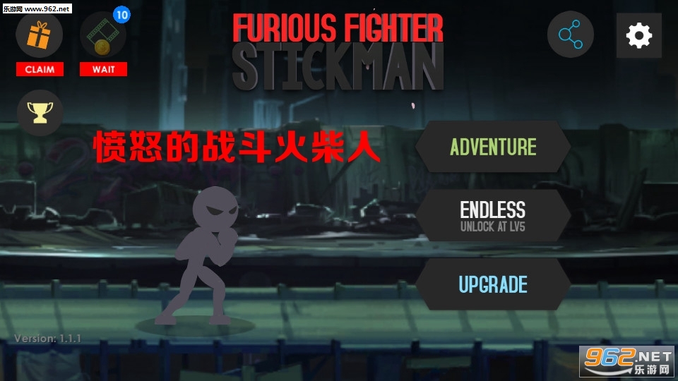 Furious Fighter Stickman(愤怒的战斗火柴人安卓版)截图0
