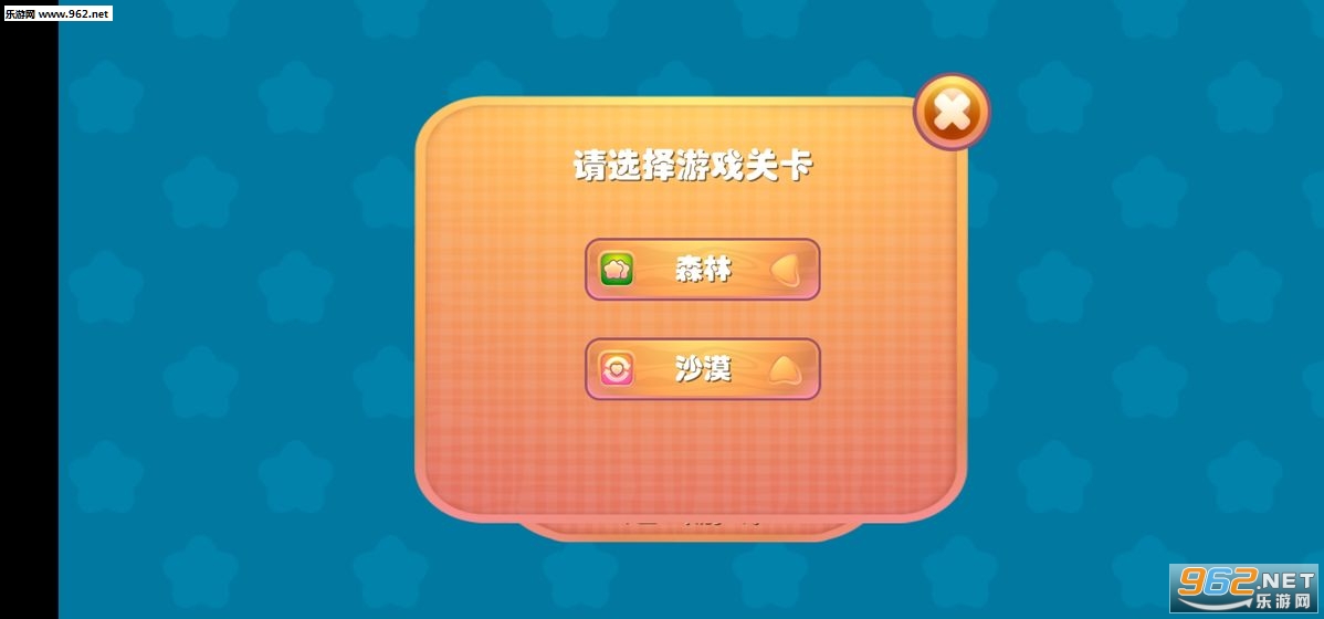 ����ս�갲׿���ͼ1