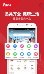 1ҩ�������갲׿��v5.6.4��ͼ2