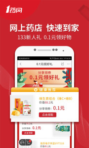 1ҩ�������갲׿��v5.6.4��ͼ4