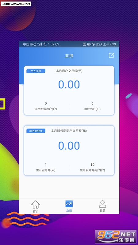 ��������appv3.0.2��ͼ1
