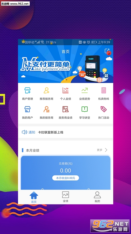 ��������appv3.0.2��ͼ2