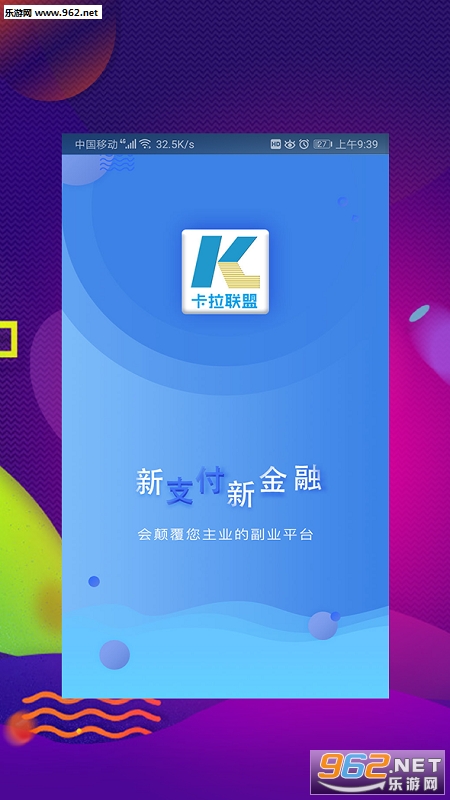 ��������appv3.0.2��ͼ3