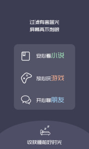ҹ�令Ŀ���ٷ����°��ͼ2