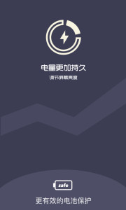 ҹ�令Ŀ���ٷ����°��ͼ3