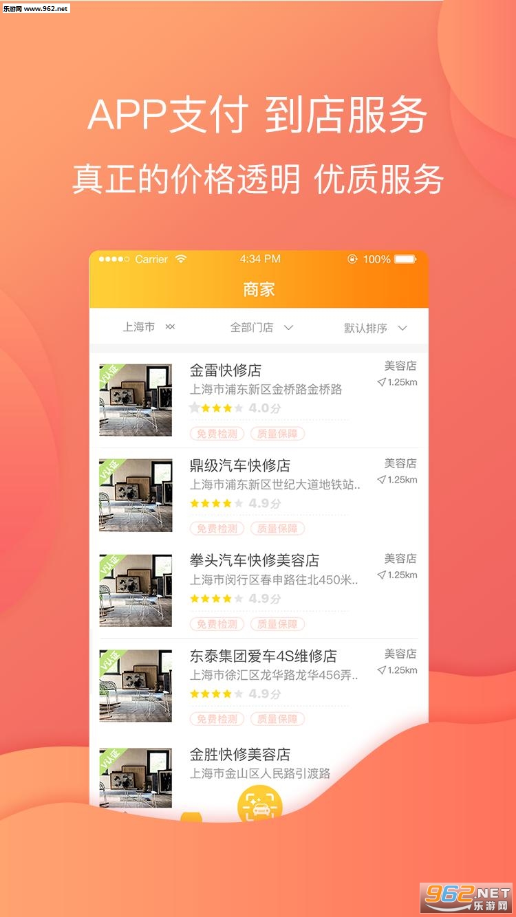 ��ϴ��appv1.3.1��ͼ1