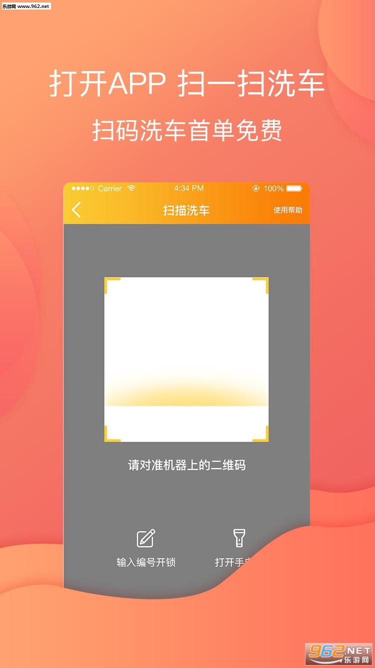 ��ϴ��appv1.3.1��ͼ0