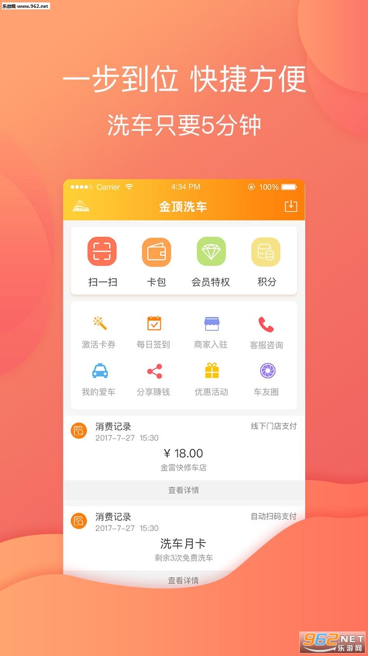 ��ϴ��appv1.3.1��ͼ3