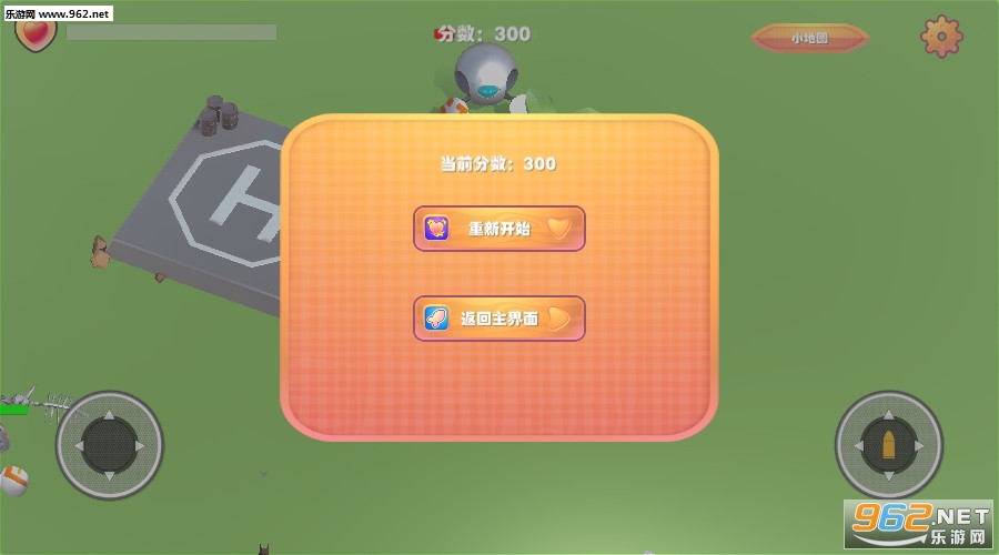 ����ս��ٷ����ͼ4