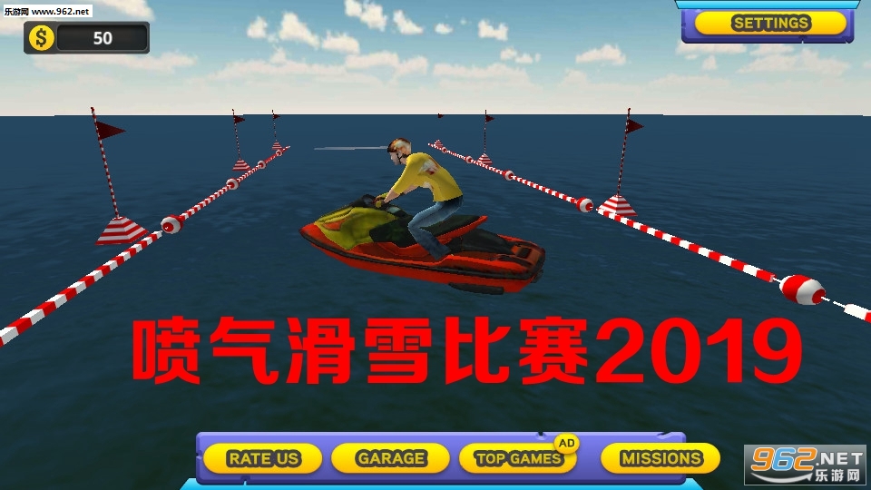 Jet Ski Racing 2019(������ѩ����2019��׿��)��ͼ0