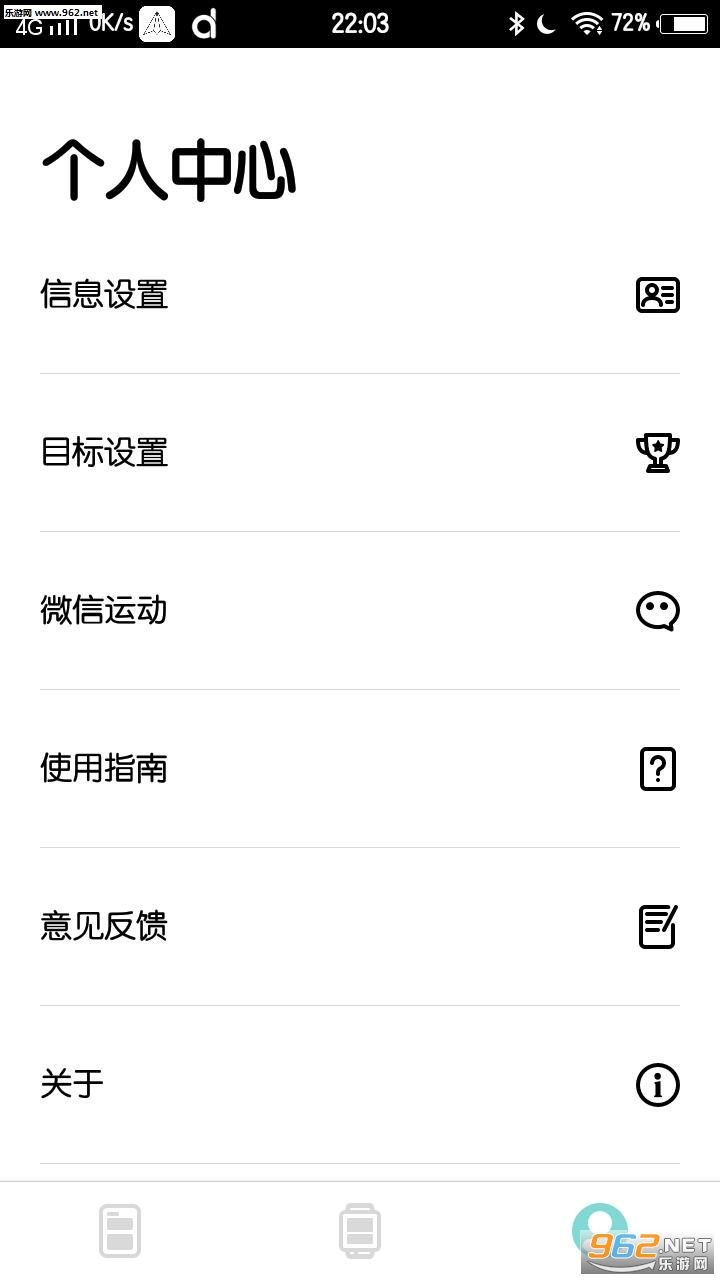 Da Fit appv1.0.0��ͼ0