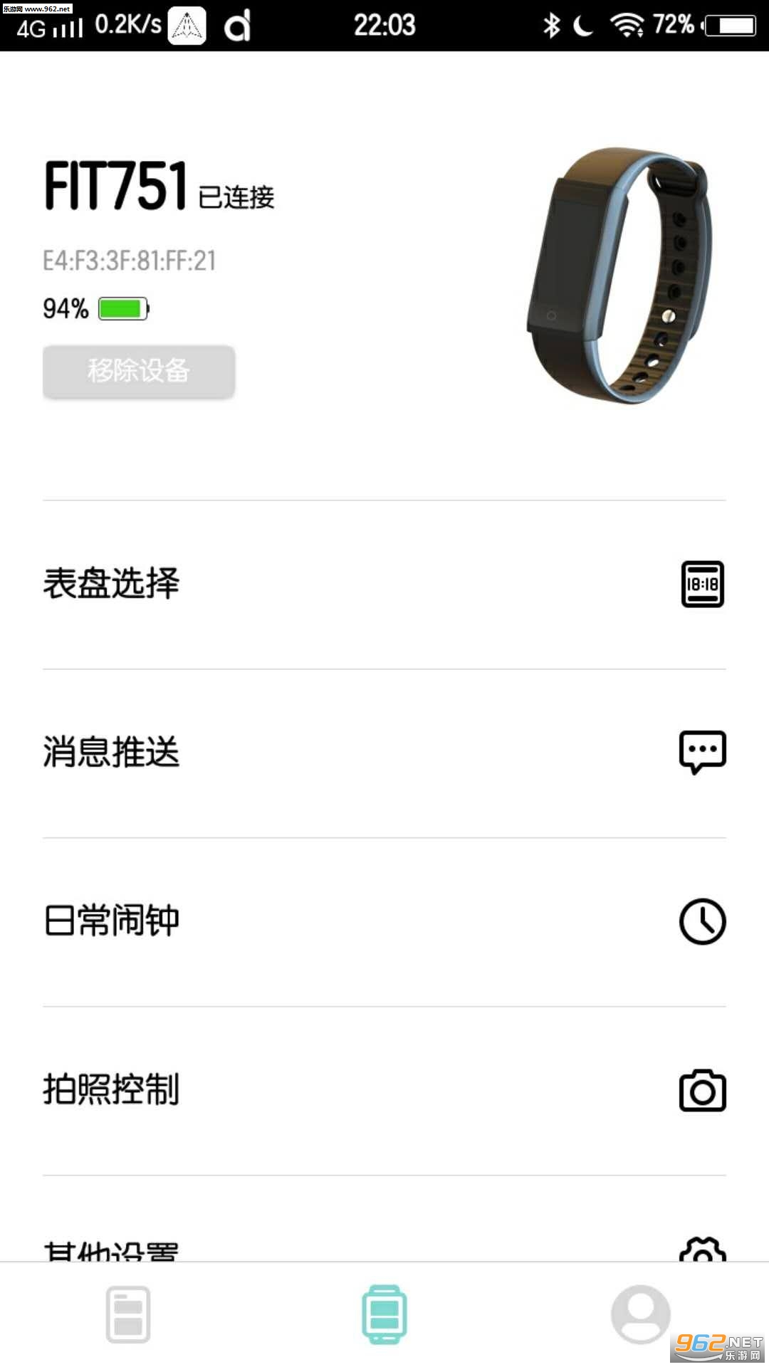 Da Fit appv1.0.0��ͼ1