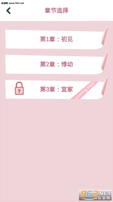 ����������app��ͼ2
