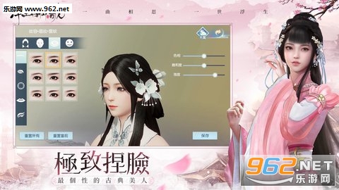 ����Ϊ���̨����v1.8.4��ͼ1