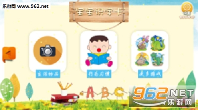 ����ʶ�ֿ���׿��v1.0.0��ͼ2