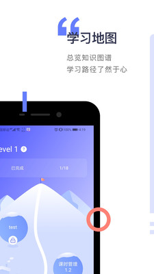 �ױ�����ѧappv1.1.0��ͼ0