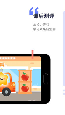�ױ�����ѧappv1.1.0��ͼ1