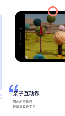�ױ�����ѧappv1.1.0��ͼ3