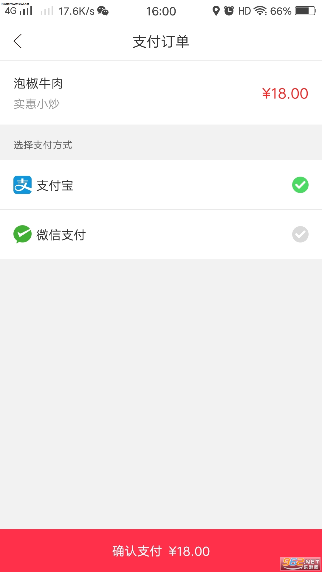 �Ҹ�������׿��v2.5��ͼ0