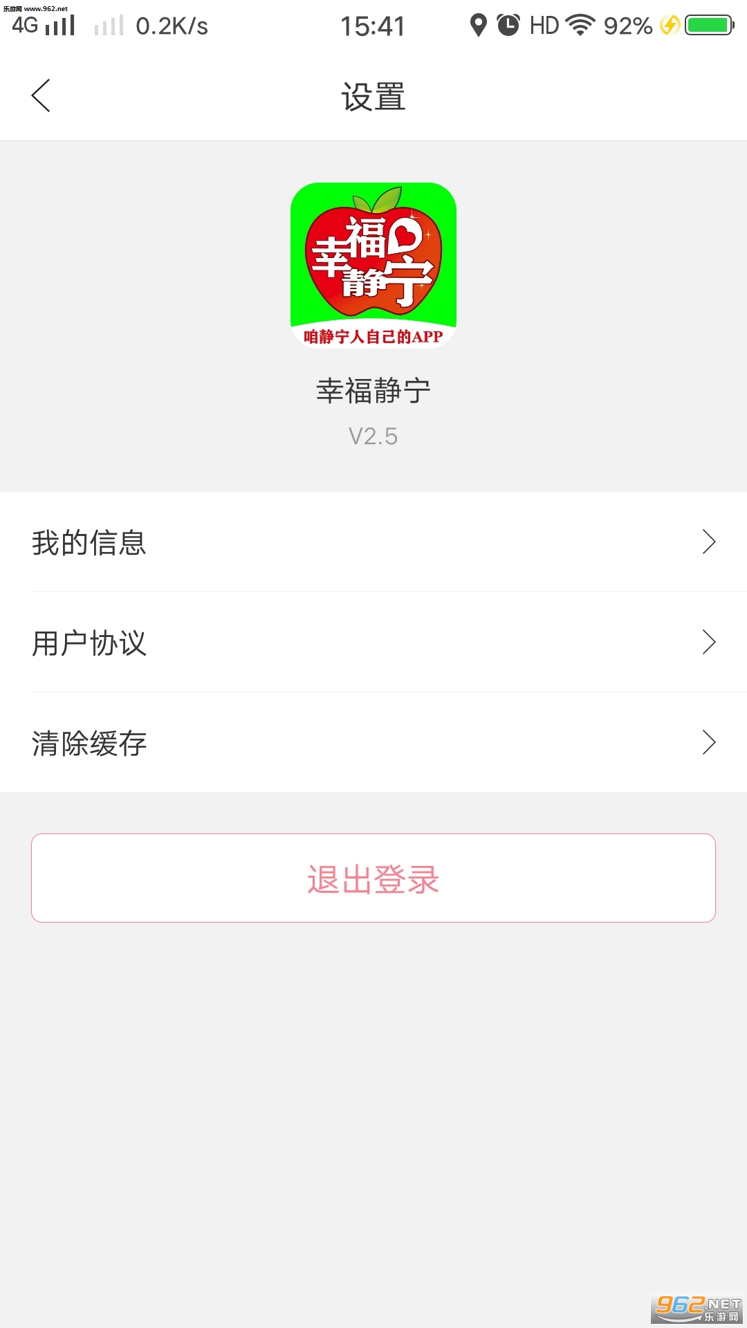 �Ҹ�������׿��v2.5��ͼ1