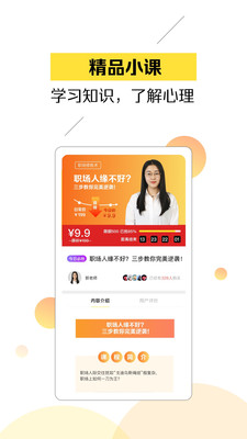 â������appv1.0.2��ͼ2