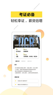 â������appv1.0.2��ͼ3