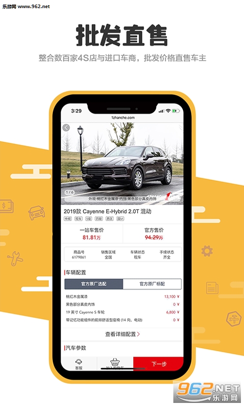 1վ��app��ͼ3
