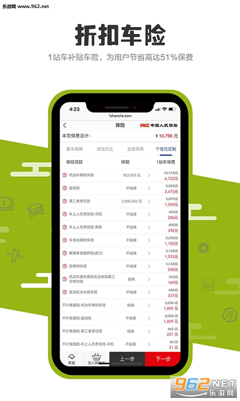 1վ��app��ͼ2