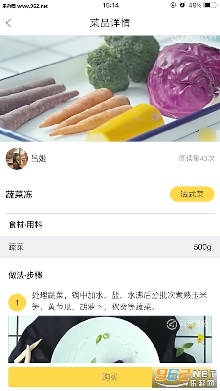 ��ͷ��appv1.0.18��ͼ1