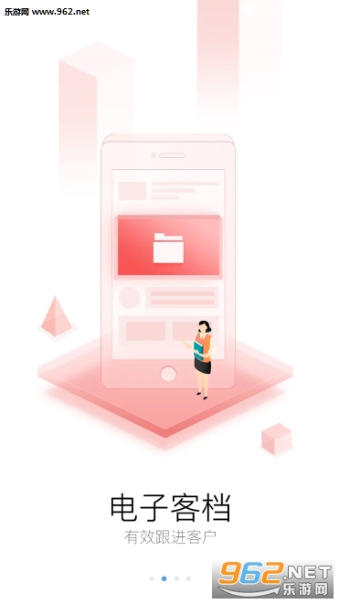�ü�������appv4.1.1 ��׿���ͼ1