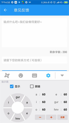 Ϻ�����뷨��׿��v2.0.3��ͼ1