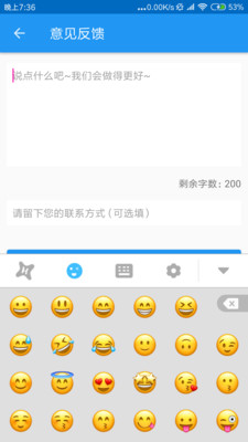 Ϻ�����뷨��׿��v2.0.3��ͼ2