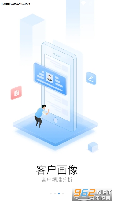 �ü�������appv4.1.1 ��׿���ͼ2