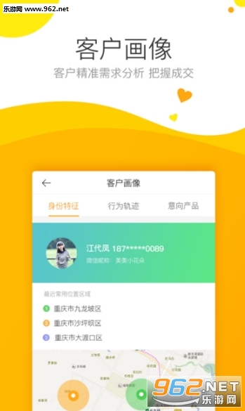 �ü�������appv4.1.1 ��׿���ͼ3