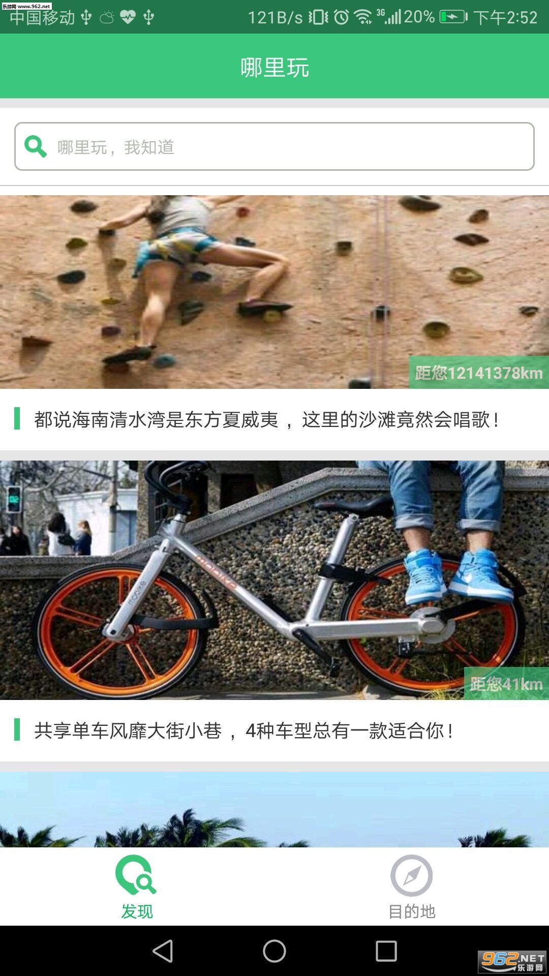 ������appv1.0.0.3��ͼ1