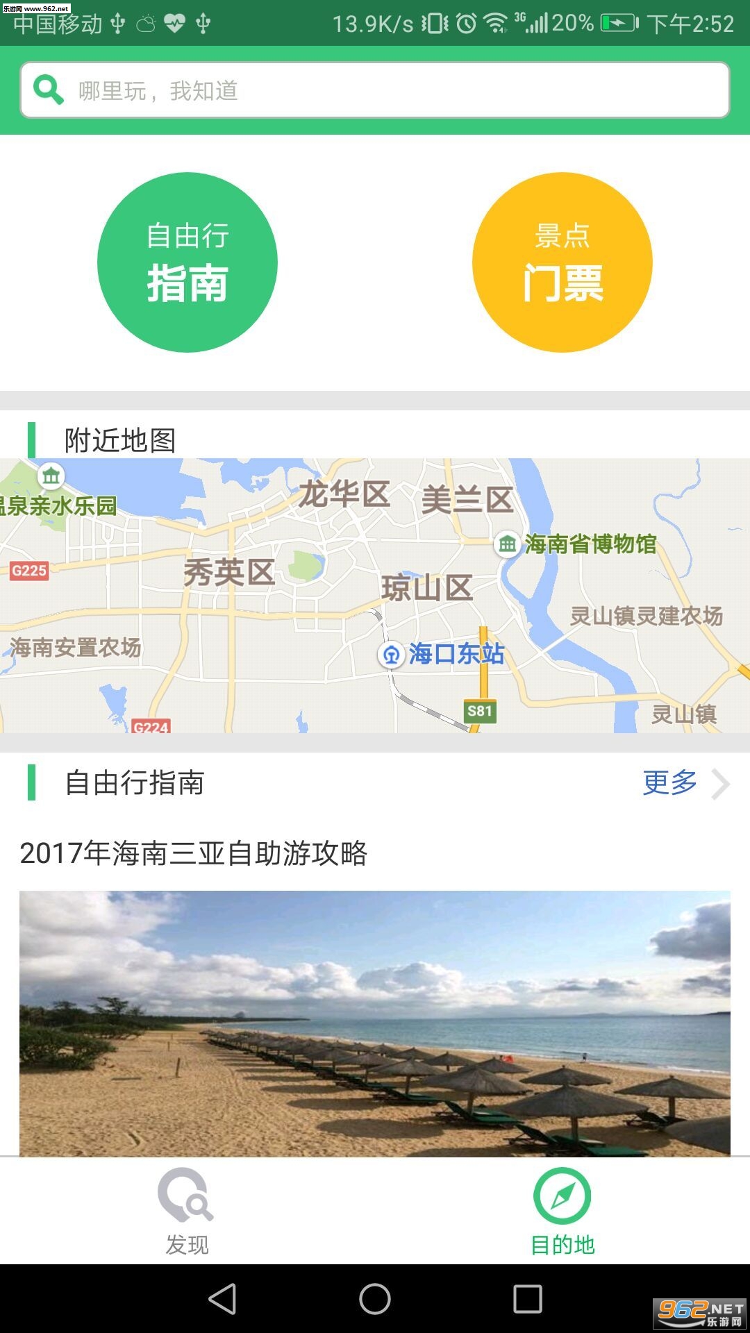 ������appv1.0.0.3��ͼ2