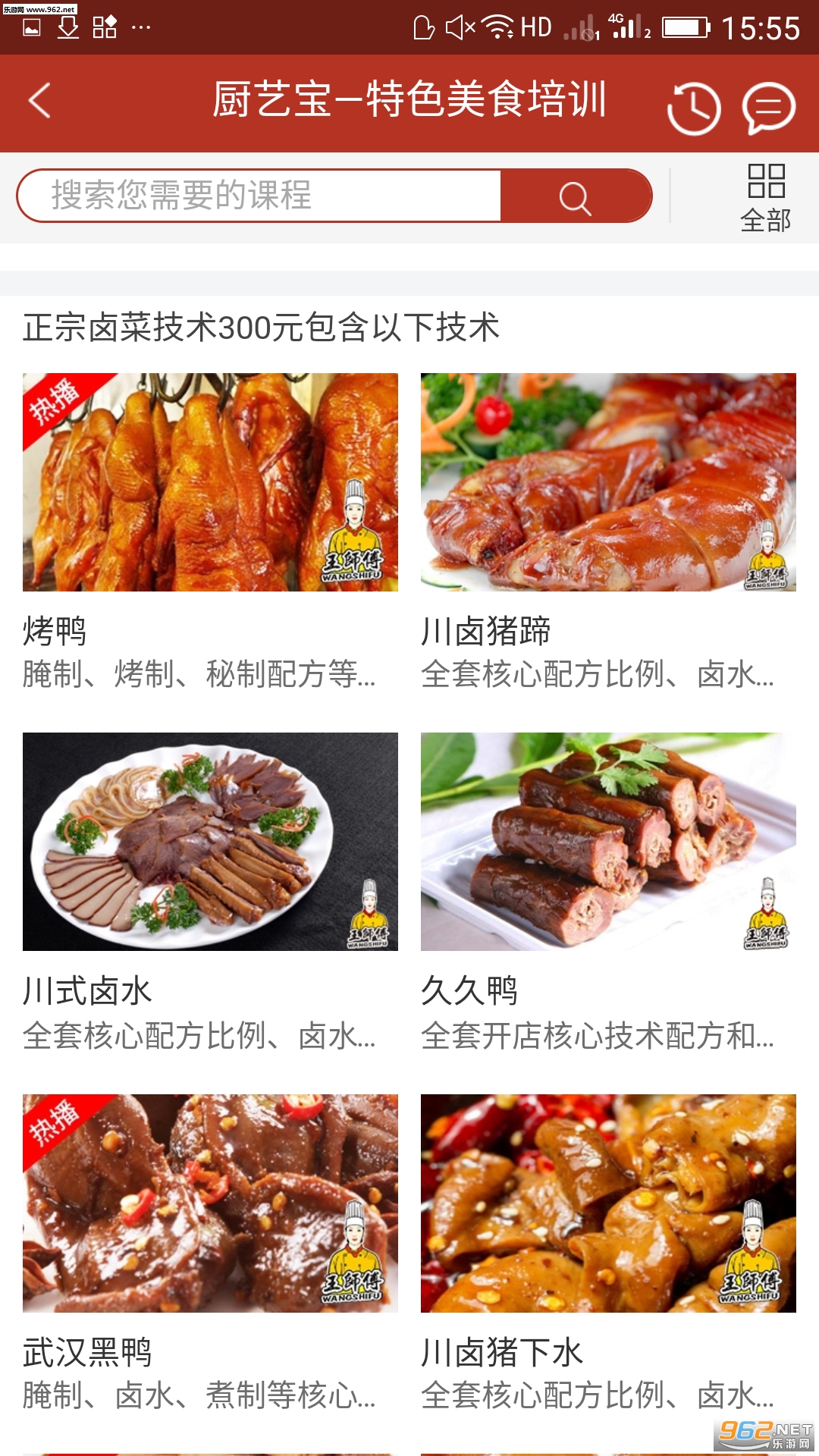 ���ձ�appv1.2.76��ͼ0