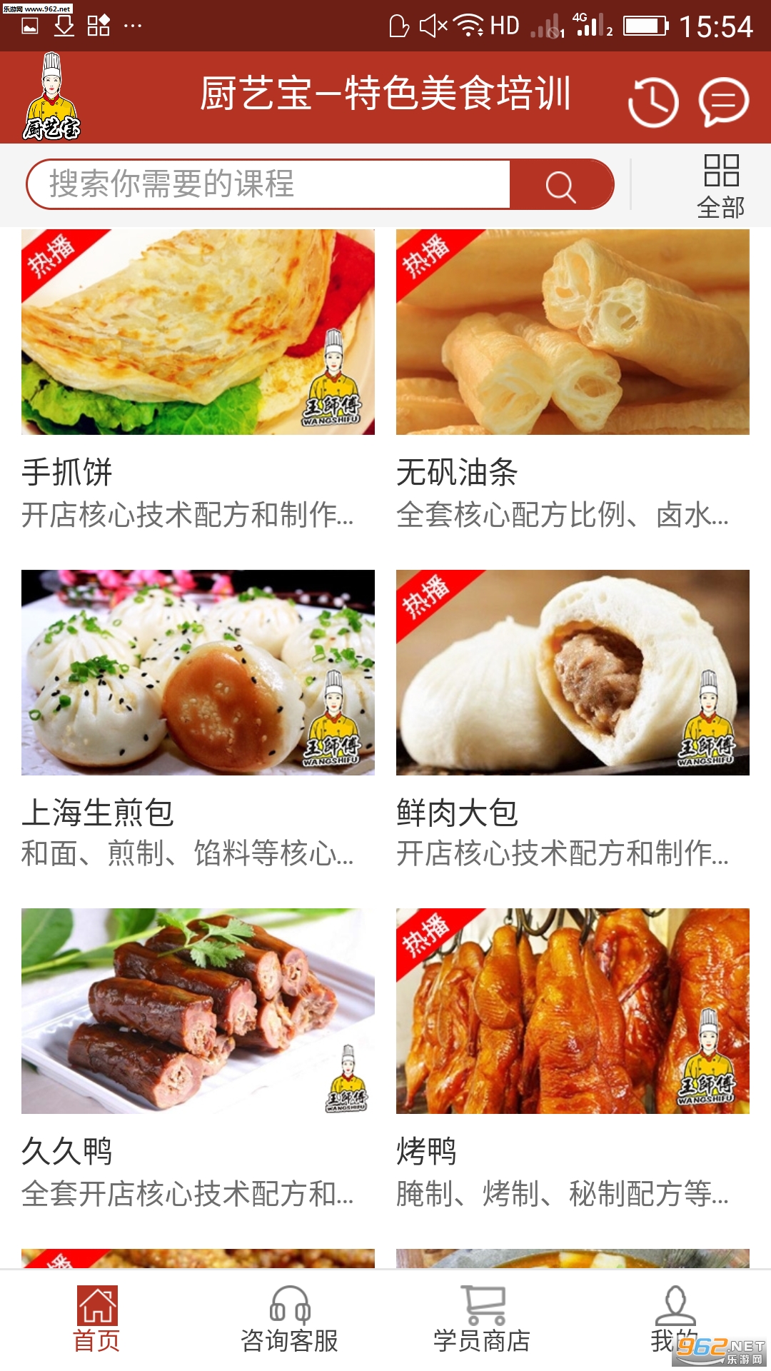 ���ձ�appv1.2.76��ͼ1
