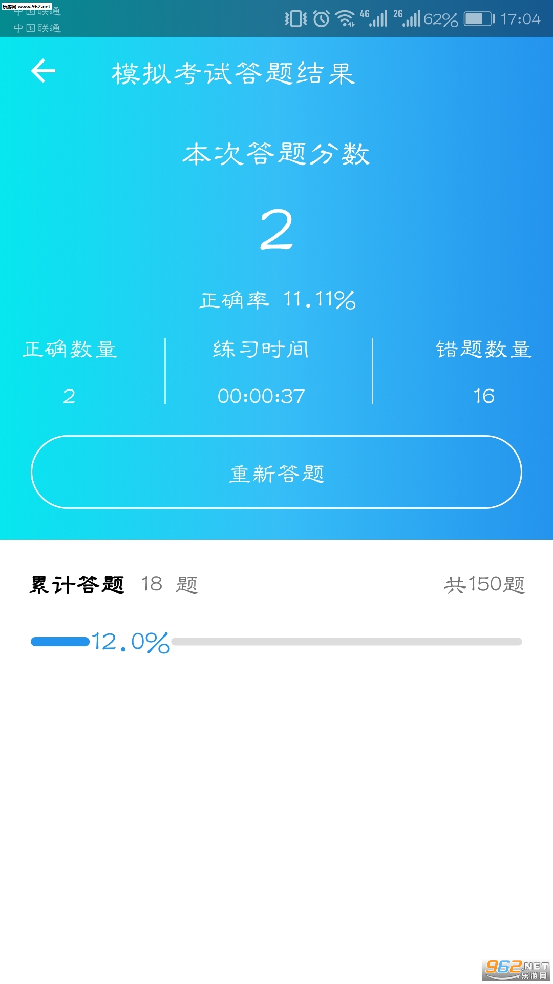 �ô��ҽ����׿��v1.3.7��ͼ1