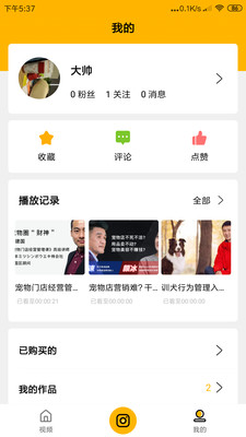 ��Ŵ�ѧappv1.3.1��ͼ1
