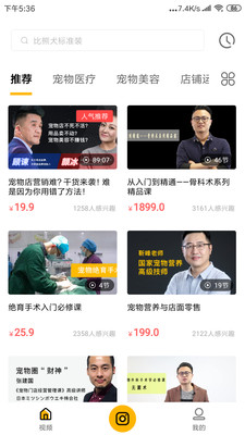 ��Ŵ�ѧappv1.3.1��ͼ3
