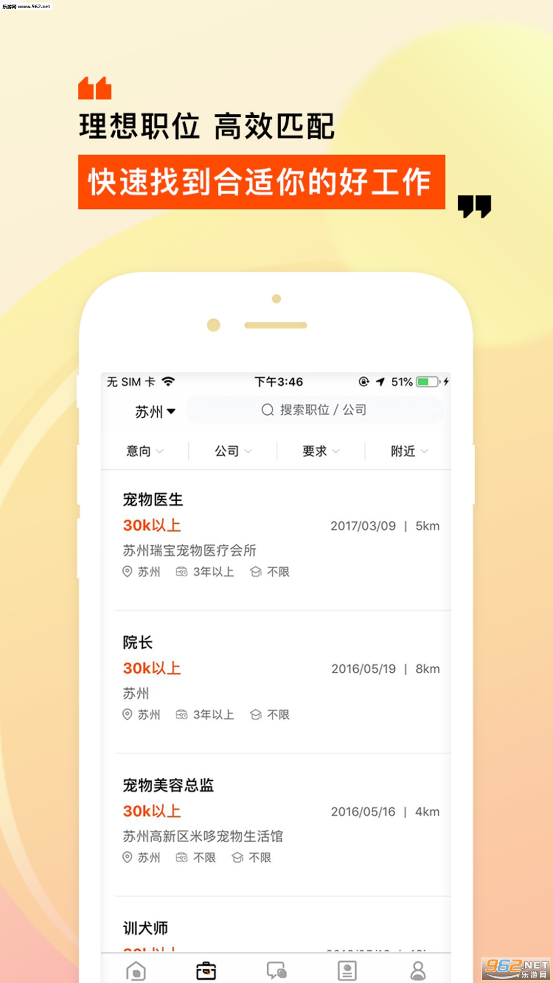 �����˲�����׿��v2.2.2��ͼ0